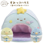 Sumikko Gurashi Tooted &Ouml;&ouml;bimispeo Teemaline Maja T&auml;ht Tapiokk MY39701Sumikko Gurashi/Interj&ouml;&ouml;r/Kogu/Kaisuloom