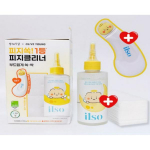 ILSO Mustpeade ja Pooride Hoolduse Seebumi Pehmendaja Komplekt &ndash; 150 ml + 40 Puuvillast Padjakest + S&uuml;gavpuhastuse Meistri T&ouml;&ouml;riist 150 ml + 40 Cotton Pads + Deep Clean Master Tool