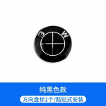 Esip&otilde;rkeraua embleem BMW jaoks Race Track Must Valge Logo 81mm+Tagumine embleem 74mm+Veljekate 68mm+56mm Rooliratta kleebis 46mm