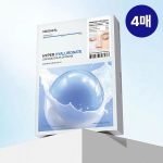 [MEDIHEAL] H&uuml;per H&uuml;drogeelmask 4 tk Hyaluronic Acid