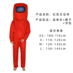 20,21 miljonit Halloweeni Among Us Cosplay Kost&uuml;&uuml;m Astronaut Astronaut Lava Rollim&auml;ngu Kost&uuml;&uuml;m Lauam&auml;ngu Kost&uuml;&uuml;m M punane
