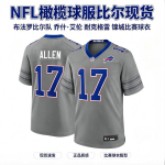 Buffalo Bills NFL Jalgpalli S&auml;rk Spordir&otilde;ivad Tikitud Meeskonna Riided Mehed F&auml;nnid Size 2 2nd Gen In Stock