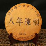 2014 Yunann Qizi Shu Puer tee Ba ​​Nian Chen Yun 357g Kaheksa aastat k&uuml;pset Puer tee 357g