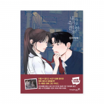 Minu p&otilde;hjus surra v&auml;rvimisraamat Korea raamat