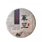 Pu'eri vana toores tee Menghai Seitse Kooki Yunnani Gedeng Yiwu Laagerdunud Vana Toores Kook