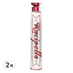 Lucipello Lewisland Gargle, 100ml, 2 units