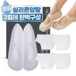Zeldin All Day Moisture Foot Band Type 2p + Full Type Set Translucent, 3 sets, 1 set