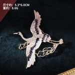 Hiina iidne stiil Soodne pilvkraana pross Elegantne tipptasemel mitmek&uuml;lgne mood korsaaž Cheongsami hanfu &uuml;likonna aksessuaarid pin