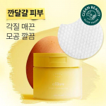 Epilow Chaga Collagen LHA Smooth Pore Pads 70 sheets