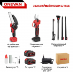 ONEVAN Harjadeta elektriline kettsaag teleskoopvarrega 3 &uuml;hes k&otilde;rgelt skaleeritav k&auml;&auml;rsaag aia p&uuml;gamist&ouml;&ouml;riist 18V akule 2 Battery EU Plug