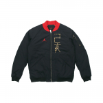 Air Jordan CNY Sigade Aasta Flight Logo Seisukrae Lahtine Pikkade Varrukate Jakk Meeste Jakk Must CD9046-010 S