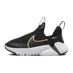 Nike Flex Plus 2 PS Must Metallik Kuld Laste Tossud Tume Suitsuhall Valge DV9000-002 28