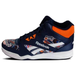 Reebok Royal BB4500 2 Hi Retro Korvpallijalatsid Unisex toss Sinine HQ6176 40.5
