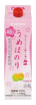 Choya Ume Honori ploomivein [1000ml]