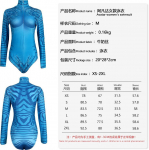Cosplay kost&uuml;&uuml;m, uus Avatar sarja cosplay kost&uuml;&uuml;m Halloweeni peo cosplay sukkp&uuml;ksid A s (adult)