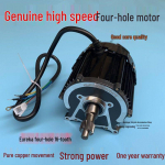 Eureka elektriline kolmerattaline mootor: 48V/60V, 500-800W, 16-hambaline, neljaauguline diferentsiaal 48V 500W Motor 4-Hole