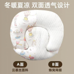 Incline pillow for breastfeeding, anti-vomiting slope cushion for newborns, anti-spill milk bed, anti-choking feeding aid, nursing pillow 2-in-1 Nursing Pillow