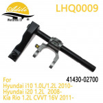 Hyundai i10/i20 & Kia Rio Siduri kiikhoova kahvel 41430-02700 LHQ0009