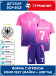 2025-26 AC Milan kodus&auml;rk #10 Le&atilde;o #14 Modrić Jalgpallis&auml;rgid S