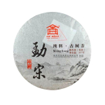 2020 Shu Puerh tee Mengsong looduslik puhas iidne puu k&auml;sitsi valmistatud k&uuml;ps Puerh teekook Qizi 357g 357g white