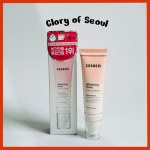 Cosnori Valgendav Tooni Parandav Kreem 50ml