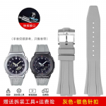Casio GA-2100 GA-2110 GM-2100 GA2100 Seeria Kiirvabastusega Eralduv K&otilde;rge Kvaliteediga Kummist K&auml;ekella Rihm K&auml;epael 16mm 16mm