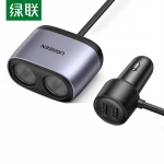 Ugreen 120W kahekordne USB autolaadija ja sigaretis&uuml;&uuml;taja jaotur