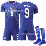 2526 Ayase No. 9 Jaapani kodus&auml;rk 16