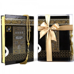 Kaaba kaane Koraani palvehelmed kinkekomplekt | Kaaba muster Koraan, islami kinkekomplekt | Islami s&uuml;nnip&auml;evakingitus | Islami kodukink | Moslemi kingitus 5*7 inches