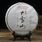 2013 Mengku Rongshi Sheng Puerh tee  Big Snow Mountain  toorpuer kook 500g 500g