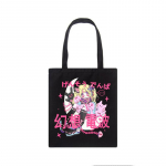Armas t&uuml;druk kawaii Harajuku kpop naiste &otilde;lakott Ulzzang vabaaja retro l&otilde;uendist kott multikas suure mahutavusega anime y2k ostukott 24*26cm