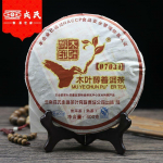 2010 Mengku RongshiTe Puerh tee 07031 Muyechun Shou Puer 400g