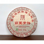 Pu-erh tee 357g Ba Wang Qing Bin (Overlord roheline kook) Tervisetee