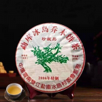 357g Yunnan Vana Pu-erh Toores Teekook 2006 Nannuoshan Laagerdunud Puer Kooktee Puerh Tee