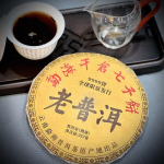 Yunnan Ancient Tree Old Puerh Ripe Teekook 357g 357g
