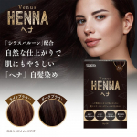 Venus Henna 50 g x 2 x 2 x 2 light brown
