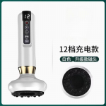 Electric vacuum cupping device, used to dredge meridians, 12-speed adjustment, rechargeable D