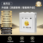Xiaozhi Ai H&auml;&auml;lrobot Intelligentsed Dialoogid Vestlus Kohandatav Kr&uuml;pteering Isiksus Roll AI Kaaslane Laste Kingitus valge