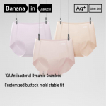 Bananain Silver Skin 3 Series Women's Seamless Underwear 3-Pack L