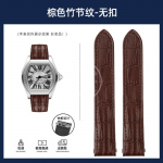 19 20mm Meeste eriliides Kiirvabastus Veisenahast Kellarihm Cartier sport Roadster W6206018 W6206017 jaoks Nailonist Kellarihm 19mm