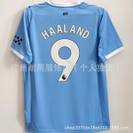 25-26 Inter Milan Rome AC Chelsea Atletico Madrid S&auml;rk Nr. 9 Harland 14 Modric Jalgpall L
