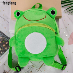 Konn Mini koolikott Beebi seljakott Laste koolikott Laste pl&uuml;&uuml;sist seljakott