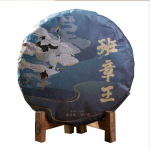 2019. aasta kevadine Banzhang Wnag Puer Toortee Menghai Yunnan Bangzhang Sheng Puer Teekook 357 g 357g