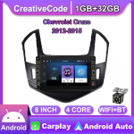 8-tolline 2Din autoraadio Chevrolet Cruze 2012-2015 jaoks koos nupunupuga multimeediumipleier Android GPS-i navigeerimispea, 2din 1+32GB 1+32GB must
