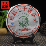 Xiaguan 2013 Puh Er Pine Crane Qizi Shen Puer Hiina Teekook 357g