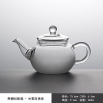 260ml Elegantne lilleline kohviklaasist teekann Hiina klaasist teekannud Kuumakindlast klaasist teekannud Gongfu teekeetja teefiltriga B-15.6X9.3CM 260ML