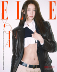 ELLE Korea m&auml;rts 2022 Kaas YOONA +TXT RAAMAT RAAMATUKAANES Cover C+TXT BOOK IN BOOK