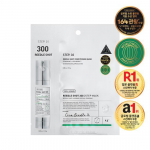 VT Riddleshot 300 2-step mask 1 piece