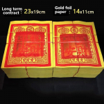 Fujian Minnani kuldpaber, kodus p&otilde;letav viiruk, tinafooliumiga kuldpaber, kummardamiskuldpaber, fujiani usk, rahu, &otilde;nnepaber 23*19CM