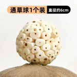 Linnu M&auml;nguasjad Naturaalsed Sola Pallid Pehmed N&auml;rimis- Hakkimis- Otsimis M&auml;nguasi Papagoi Papagoi-papagoi Budgie Vint Makao 6cm juguetes para p&aacute;jaros